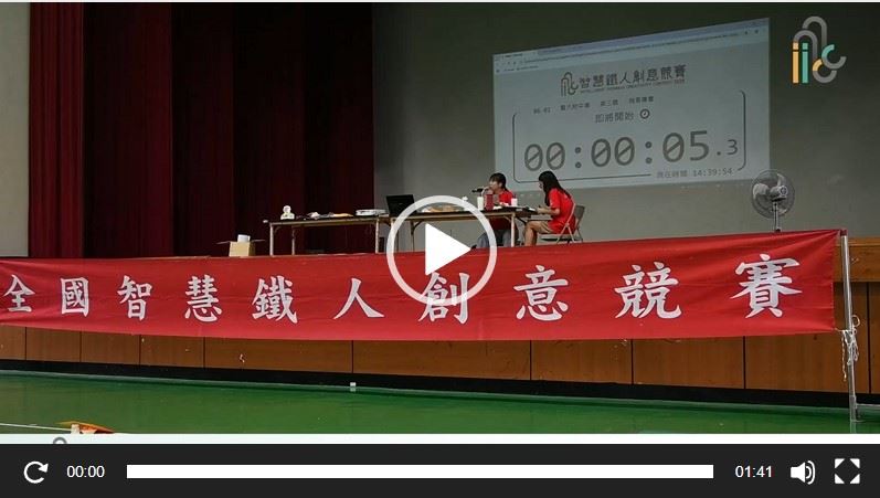 關卡與生活的關聯性